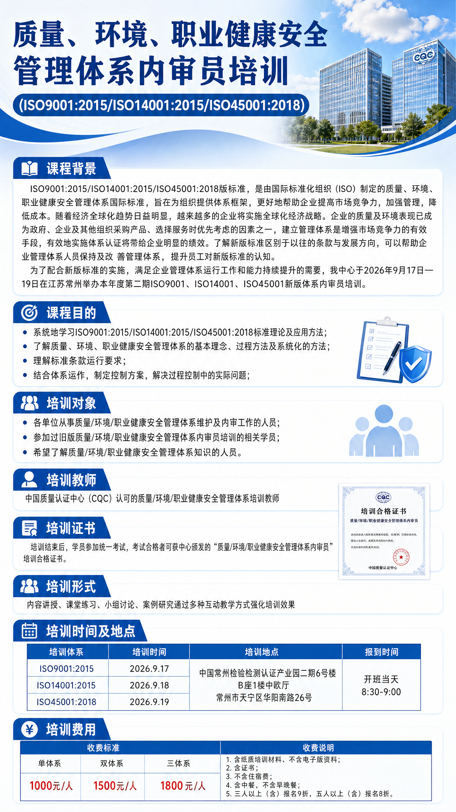 内审员.png