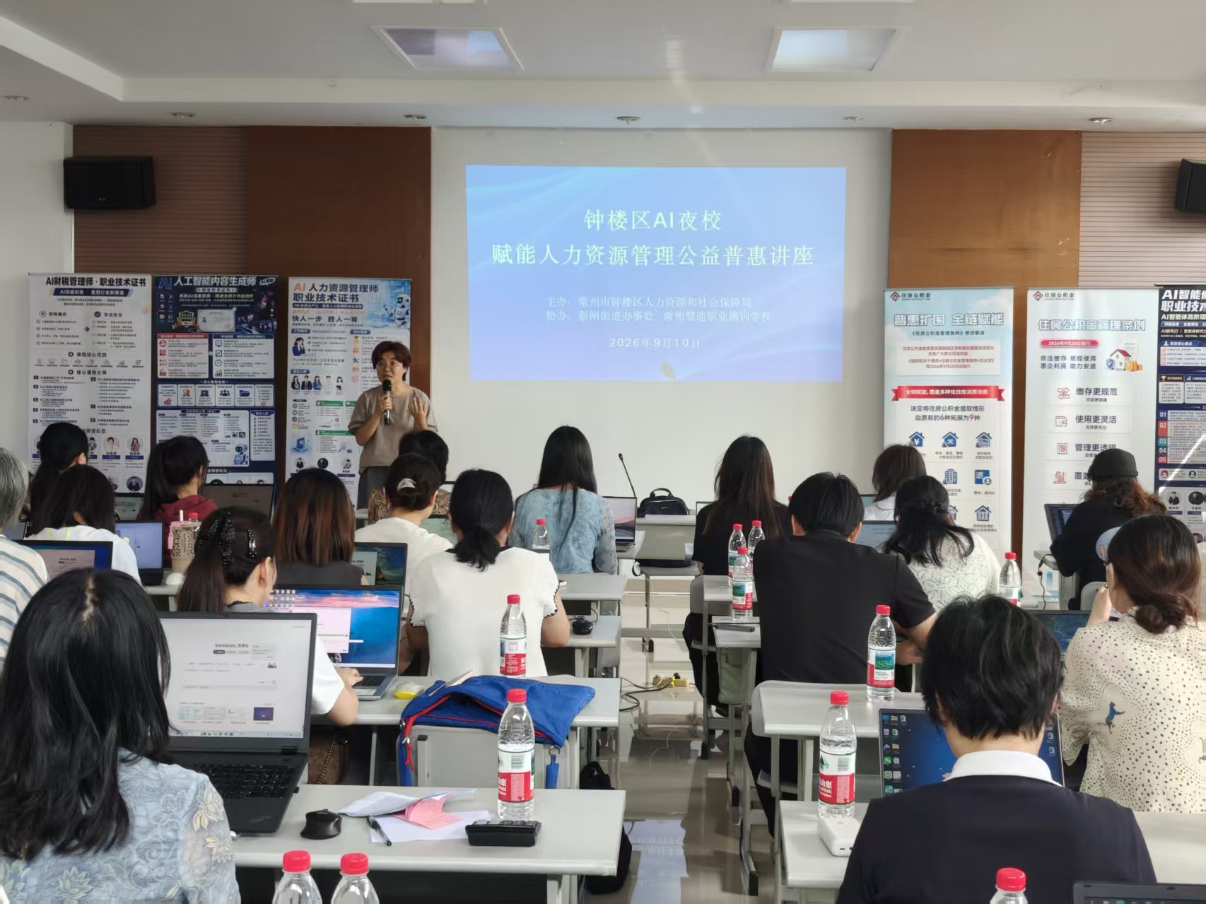 微信图片_20260910170933_7_577.jpg